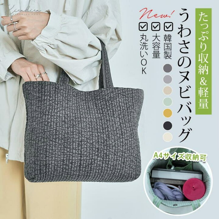 楽天市場】ヌビトートバッグ かばん 鞄 トートバッグ ヌビバッグ 