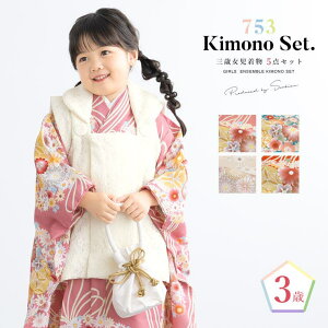 BiSOU ܎O  3 ̎q Zbg z @  В    sN x[W  ԕ _ O q  ЂȍՂ  グ グ w n ߁E