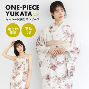 y10OFFN[|I11/11 ()1:59܂ŁzSOUBIEN  Zbg ߃s[X fB[X Zp[g ߃Zbg  sN x[W ԕ  2025V ȒP 2way L~\[ l  