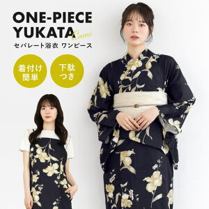 y10OFFN[|I11/11 ()1:59܂ŁzSOUBIEN  Zbg ߃s[X fB[X Zp[g ߃Zbg   ԕ  2025V ȒP 2way L~\[ l  g_ 