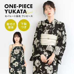 y10OFFN[|I11/11 ()1:59܂ŁzSOUBIEN  Zbg ߃s[X fB[X Zp[g ߃Zbg   ԕ  2025V ȒP 2way L~\[ l  _  