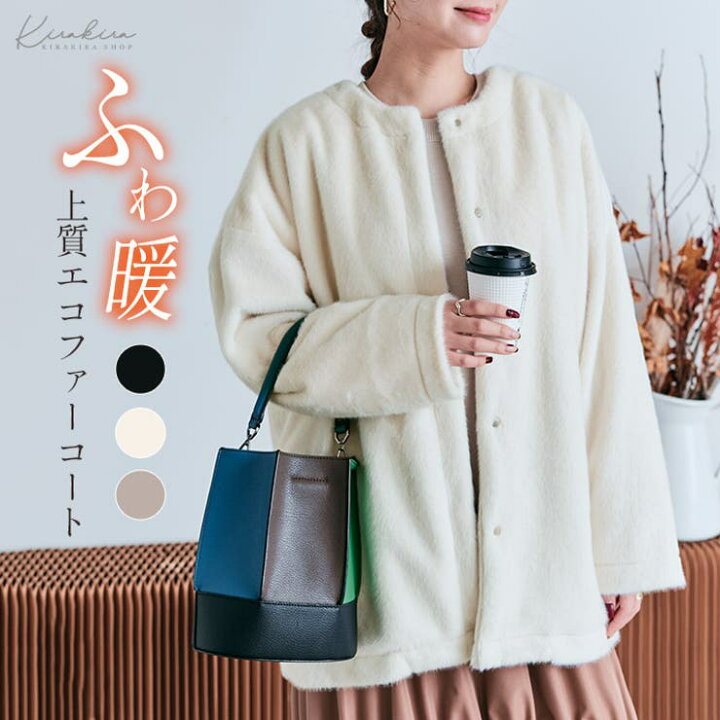楽天市場】リッチエコファーミドルコート アウター ファーコート 