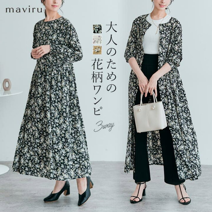 楽天市場】3way花柄シフォンワンピース 2サイズ 花柄ワンピース 