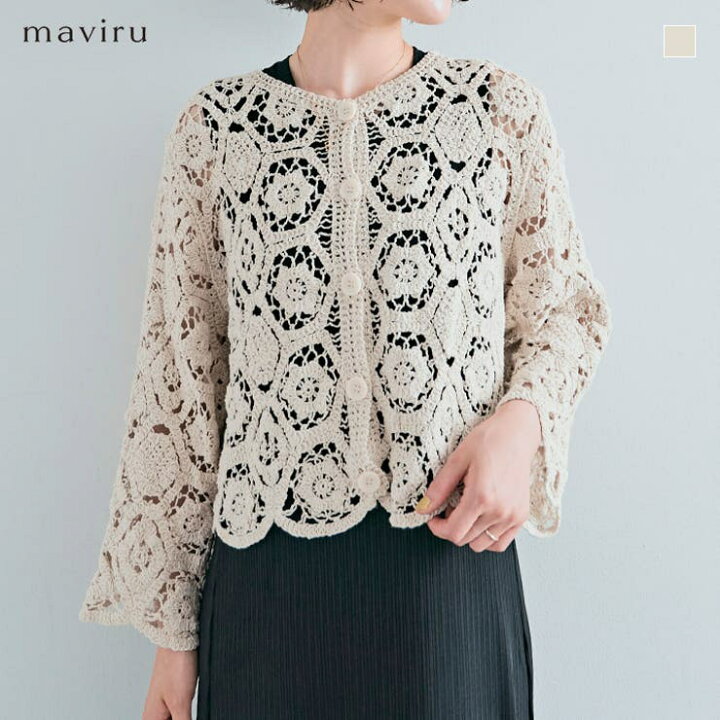 楽天市場】【3/27 1:59まで 10%OFFクーポン】クロシェ編みロング 