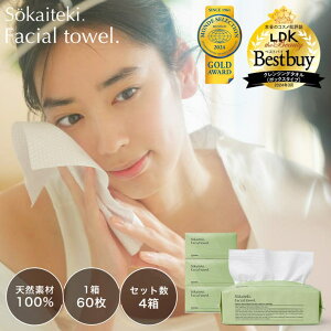 Sokaiteki Shoplist Sokaiteki tFCV^I 60×4Zbg NWO^I XLPA