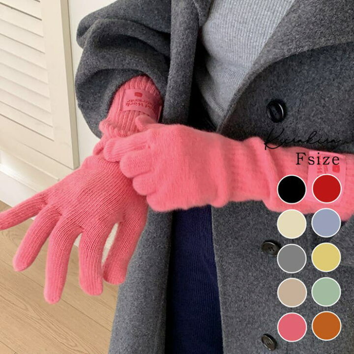 楽天市場】【店内全品5%OFF】指穴付きカラーニットロンググローブ 小物 