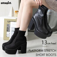 attagirl 13cmヒール 厚底プラットフォームストレッチショートブーツ シューズ・靴