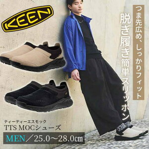 PROVENCE Xb| L[ KEEN TTS MOC WP V[Y lC j Y am g JWA AEghA L EȒP ubN  tBbg v[g V[YEC