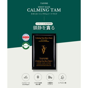 LOVERS tV TAFOMI^V[g}XN(10) J[~O/qA TAFOMI ^|~ ϕi pbN tFCXpbN }XNpbN V[g}XN e}XN XLPA ؍RX fB[X ؍ 