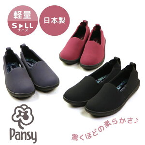 y10OFFN[|I11/11 ()1:59܂ŁzHashed Coorde pW[ pansy yʃjbgXgb`JWAV[Y V[YEC