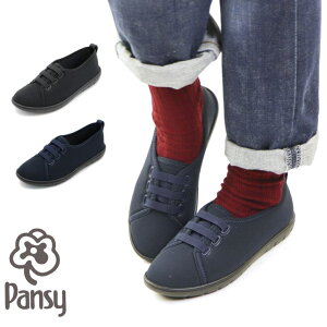 y10OFFN[|I11/11 ()1:59܂ŁzHashed Coorde pW[ pansy yʃjbgXgb`JWAV[Y V[YEC