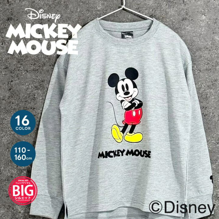楽天市場】ZI-ON MICKEYMOUSE ミニ裏毛 ビックトレーナー キッズ 子供 