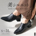 【10％OFFクーポン！6/11(木)1:59まで】AmiAmi ポインテッドトゥ ブーティ レディース シューズ・靴
