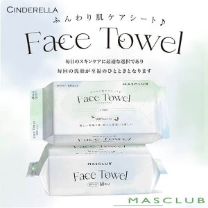 Cinderella tFCX^I NWO^I CNƂ ĝ ^I ĝă^I tFCXy[p[ tFCV^I tFCVy[p[ ɗD q 