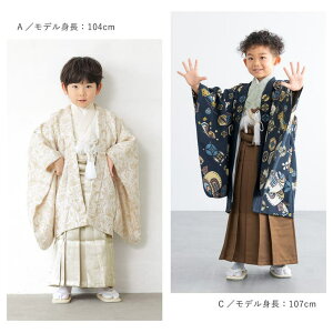 BiSOU ܎O  j̎q 5 уZbg HD  @   Zbg    x[W yCY[ j ܍ 753 tZbg w ̔  n 110cm グ ߁E