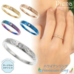 �y10��OFF�N�[�|���I1/16(��)1:59�܂Łz�A�N�Z�T���[�V���b�vPIENA �����O ���f�B�[�X �����Y �T�[�W�J���X�e�����X316L�� �L���[�r�b�N�W���R�j�A �n���C�A���W���G���[ �n���W�� �����X�g�[�� 