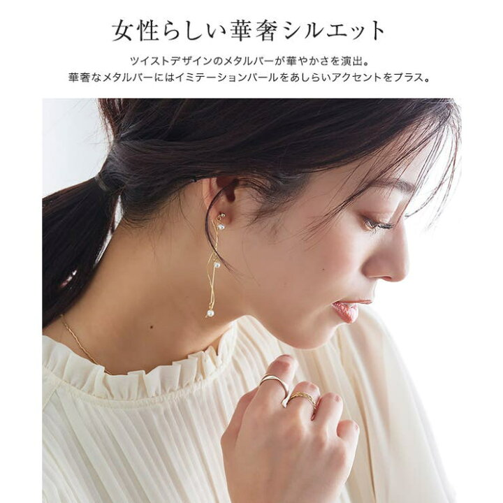 楽天市場】2wayウェーブパーツパールピアス ☆ ピアス パール 2way 