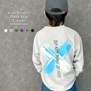 NEXT WALL �I�[�o�[�T�C�Y�v�����g����T �L�b�Y ����T�V���c �q���� �j�̎q ���̎q ��100% ���S BIGt�V���c �r�b�O�V���G�b�g �r�b�N �H�� �H�� �W���j�A �A���J�W �J�W���A�� �؍��q���� 110cm 120cm 