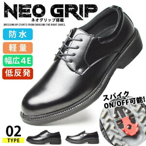 ShoeSquare ビジネスシューズ メンズ 防水 革靴 靴 ローファー スリッポン コインローファー フォーマル防滑 屈曲 紳士靴 幅広 4E EEEE フォーマル 靴 メンズシューズ シューズ・靴