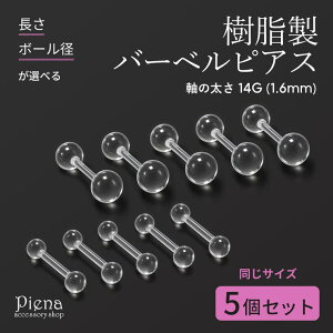 ANZT[VbvPIENA  Xg[go[xsAX {[ fB[X Y |vs NA 5 Zbg 5{ 14G 1.6mm TCYIׂ  AM[Ή ڗ