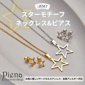 y10OFFN[|I11/27()1:59܂ŁzANZT[VbvPIENA lbNX sAX 2_Zbg X^[ T[WJXeX fB[X AM[Ή `[t Vv i  