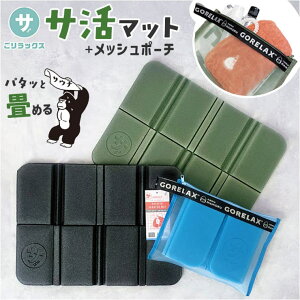 y10OFFN[|I11/11 ()1:59܂ŁzBACKYARD FAMILY bNX p^bƃT}bg bV|[`t oXEgCE|