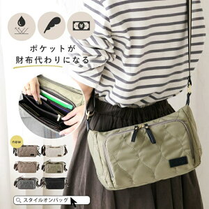STYLE ON BAG �V�����_�[�o�b�O ���f�B�[�X �΂߂��� ��l �y�� �i�C���� �����z�@�\�t�� �����z�o�b�O �E�H���b�g�o�b�O �����z�V�����_�[ �͂��� �~�j�V�����_�[ ���s �g���x�� �}�}�o�b�O ��