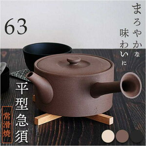 BACKYARD FAMILY NT tokoname ^}{ HELb`pi