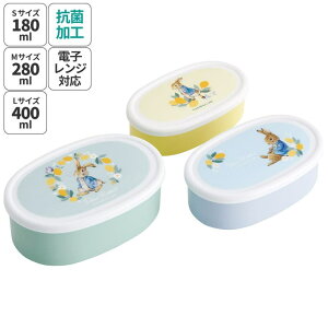Skater スケーター シール容器 3P キャラクター 保存容器 セット 3個セット キッズ 可愛い skater SRS3SAG ピーターラビット うさぎ 女子 女性 レディース【3個セット 幼稚園 保育園 子供 子ども 弁