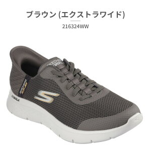  XPb`[Y XbvCY Y EH[LO S[EH[N tbNX nY Abv 216324WW SKECHERS Skechers Hands Free Slip ins GO WALK X|[c  V[YEC