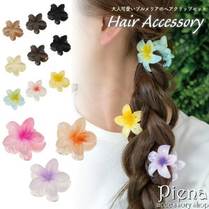 ANZT[VbvPIENA wANbv 3_Zbg oXNbv wAANZT[ fB[X OA vA    t_X nCA nC 썑  gsJ wA