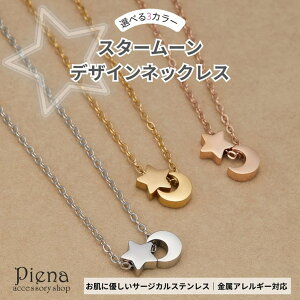 ANZT[VbvPIENA lbNX X^[[ fB[X T[WJXeX AM[Ή Vo[ S[h sNS[h   `[t Vv i  