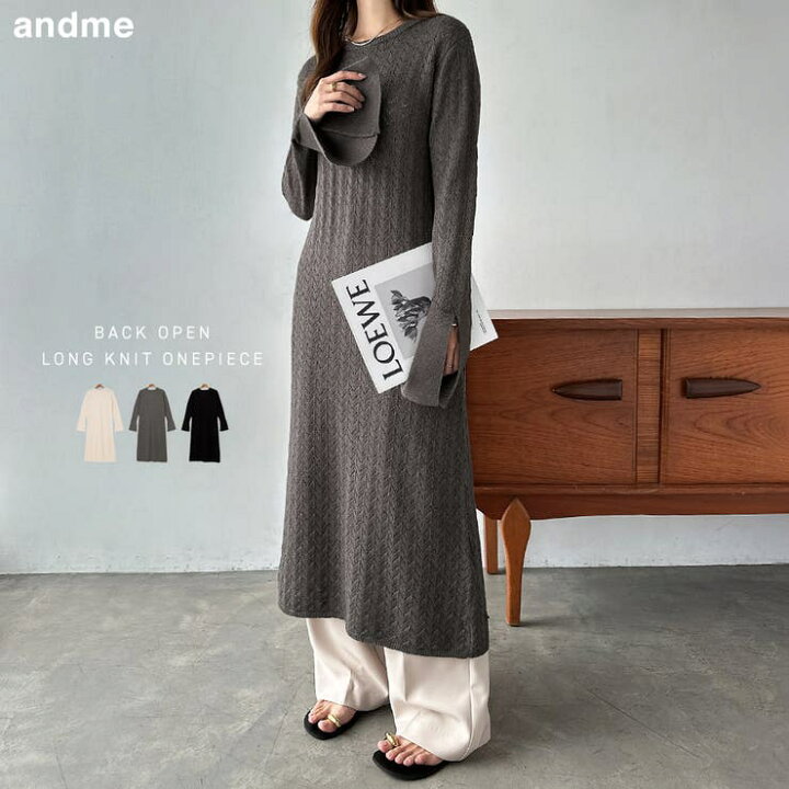 楽天市場】andme バックオープン 透かし編み ロング ニット ワンピース  
