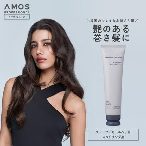 C&C PLANET �R�X�� amos PROFESSIONAL �X�^�C���R���N�V���� �J�[�����O�G�b�Z���X 2X150ml �i�������E�J�[���w�A�p�X�^�C�����O�܁j �w�A�P�A