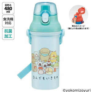 Skater   vX`bN e 480ml H@Ή LbY c ^b` skater XP[^[ PSB5SANAG Ȃł ObY 悱݂yV_[ xg q ǂ qǂ q