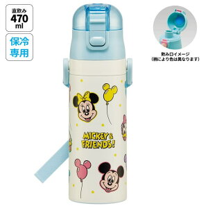 Skater  LbY  470ml XeX{g Xe{g _CNg q w skater XP[^[ SDC4 D ~bL[}EX ~bL[ Mickey j̎q ̎qy^b` ǂ Xe