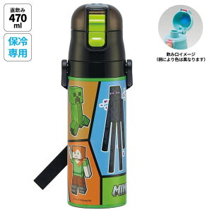 Skater  LbY  470ml XeX{g Xe{g _CNg q w skater XP[^[ SDC4 }CNtg 25N }CN Minecraft jq qy^b` ǂ XeX 