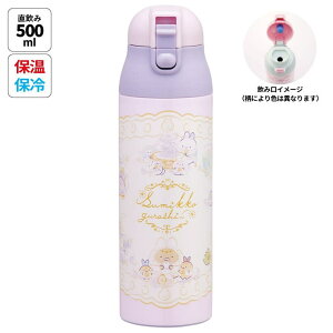 y5OFFN[|I10/9() 1:59܂ŁIzSkater XeX }O {g 500ml bN t vbV   ۉ ۗ skater SDPC5 XP[^[ ݂R炵 ݂ 炵 ̎q q