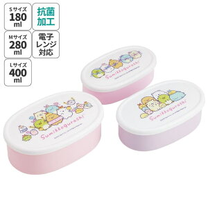 Skater XP[^[ V[e 3P LN^[ ۑe Zbg 3Zbg LbY  skater SRS3SAG ݂R炵 ݂ 炵 тĂ̂ہy3Zbg ct ۈ牀 q qǂ 