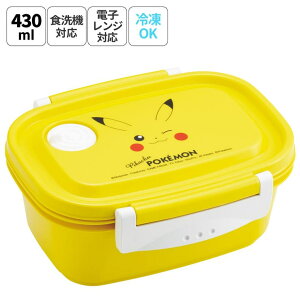 【10%OFFクーポン配布中!10/27(月)9:59まで】Skater スケーター お弁当箱 1段 レンジ対応 食洗機対応 ランチボックス 430ml 小学生 子供 弁当箱 skater XPM3 ポケットモンスター ポケモン ピカチュウ