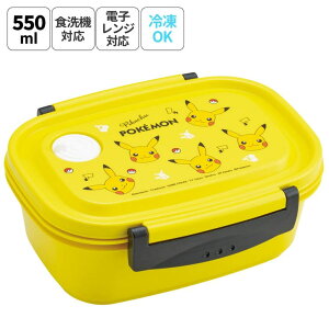Skater スケーター お弁当箱 1段 レンジ対応 食洗機対応 ランチボックス 550ml 学生 子供 弁当箱 skater XPM4 ポケットモンスター ポケモン ピカチュウ フェイス 25年【おしゃれ レンジ キッズ 小さ