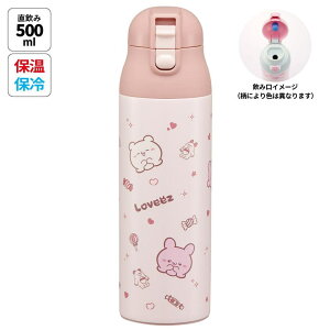 y10OFFN[|I11/27()1:59܂ŁzSkater XP[^[  500ml  ۉ ۗ XeX }O {g bN t vbV skater SDPC5 Ԃ? uC[Y  ҂񂿁[ Ob