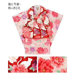 Catherine Cottage zZbg 3Ώ̎q ܎O 753 O ԕDԕns[XzZbg a Ղ OB sN   F CbN 90 100 wt@Xi[ ԕ L 