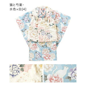 Catherine Cottage zZbg 3Ώ̎q ܎O 753 O ԕDԕns[XzZbg a Ղ OB sN   F CbN 90 100 wt@Xi[ ԕ L 