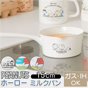 BACKYARD FAMILY PEANUTS z[[ ~Np 15cm HELb`pi