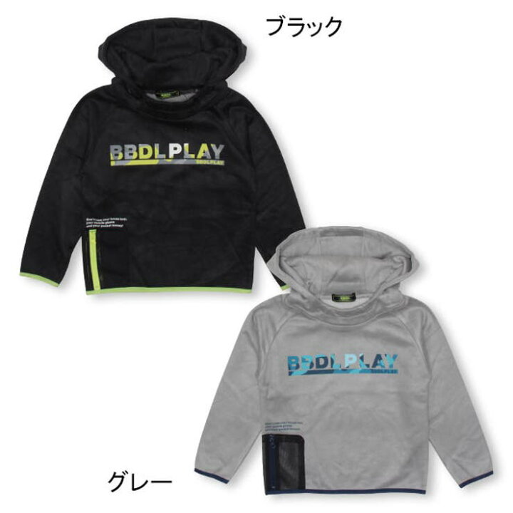 楽天市場】BABYDOLL BBDL 迷彩ロゴパーカー 4401K (ボトムス別売 