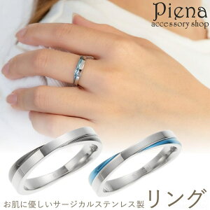 �y10��OFF�N�[�|���I1/16(��)1:59�܂Łz�A�N�Z�T���[�V���b�vPIENA �����O ���f�B�[�X �����Y �T�[�W�J���X�e�����X316L�� �N���X ���� �V���v�� �����ɗD���� �����A�����M�[�Ή� ���A�� ������ 