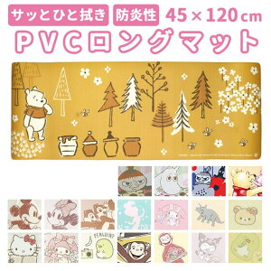 y10OFFN[|I12/11()1:59܂ŁzBACKYARD FAMILY LN^[Lb`}bgPVC 45×120cm HELb`pi