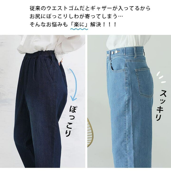 LIAN（リアン）の「センターラインストレートデニムパンツ（デニム 