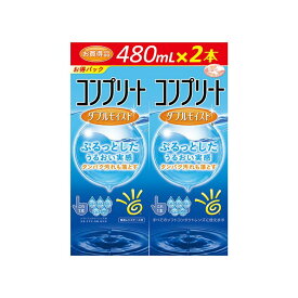 【10％OFFクーポン！11/11 (火)1:59まで】LENS APPLE コンプリート ダブルモイスト (480ml 2本) ジョンソン・エンド・ジョンソン 洗浄液 保存液 消毒液 すすぎ液 コンタクトレンズケア用品 カラーコンタクト